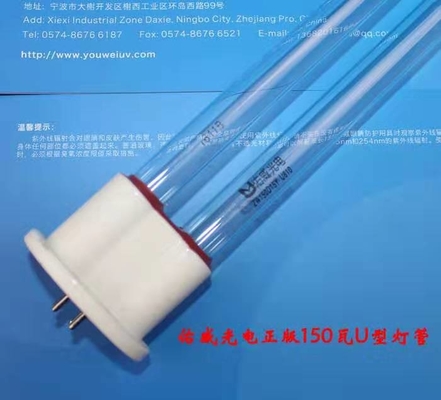Xử lý khí thải Amalgam Đèn UV Khử mùi quang điện hóa 180 Watt