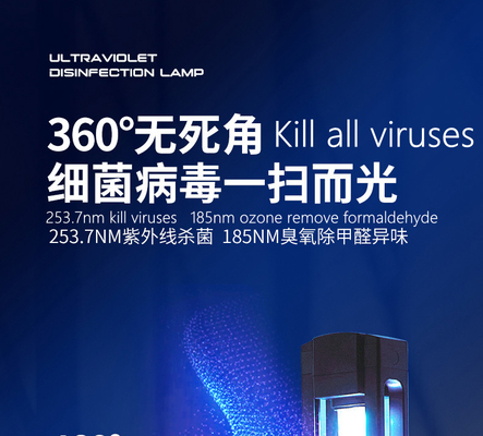 Đèn cường độ ánh sáng Uvc mạnh 185nm có thể điều chỉnh 40w cho bệnh viện tại nhà