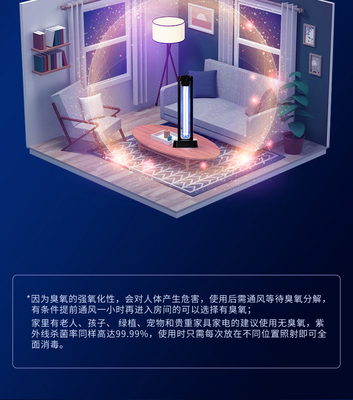 69 Công suất 70w Đèn diệt khuẩn Uvc công suất lớn Khử trùng bề mặt không khí