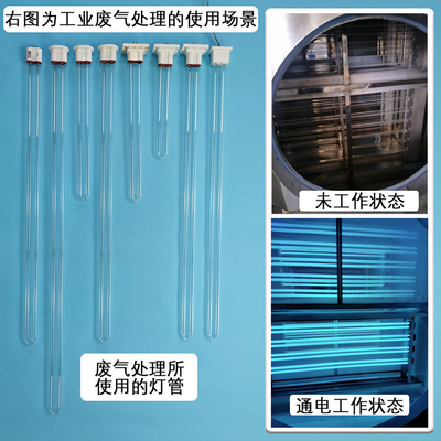 150 watt thải khói thải công nghiệp Xử lý khí thải ống nhựa uvc ozone