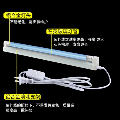 G4T5L 4w Giá đỡ t5 Khử trùng đèn diệt khuẩn UVC cho không gian nhỏ