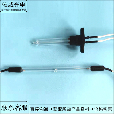 254nm 2w U Shape Đèn UV Lạnh Cathode Đèn ống UVC Túi khử trùng