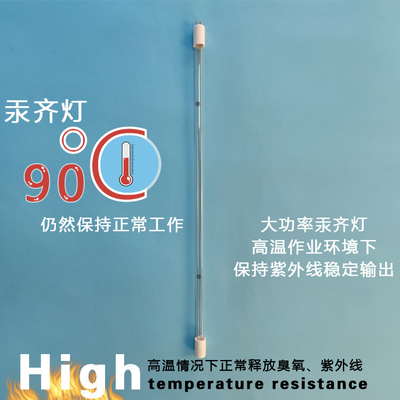 Ống ánh sáng UV 254nm