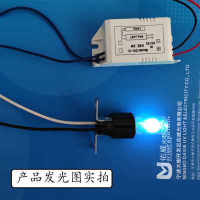 Bóng đèn diệt khuẩn 900uw UVC Light Bóng đèn khử trùng không khí 2w
