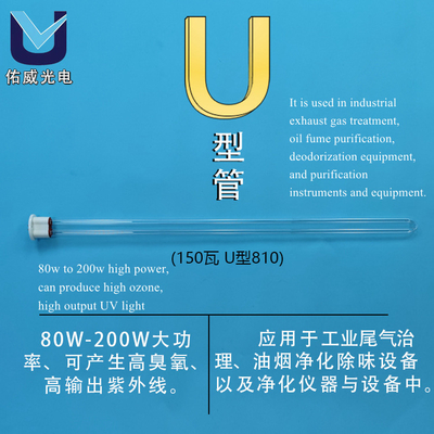 Nhiệt độ cao Amalgam UV Light 40w Photolysis Purifying Đèn 40w