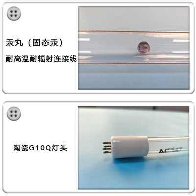 Năng lượng cao 320w G13 185nm UV Light Tube Xử lý khí thải hữu cơ